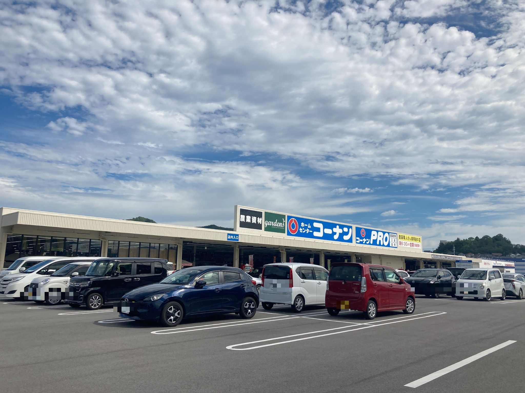 コーナンゆめモール西条店